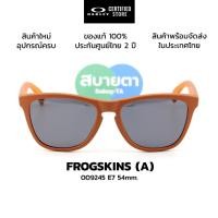 ราคา แว่นกันแดด Oakley Frogskins OO9245 แท้ รับประกันศูนย์ไทย 2 ปีเต็ม (26503958401)