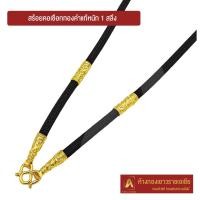 ราคา Asiagold สร้อยคอเชือกร่ม ทองคำแท้ 96.5 % หนัก 1 สลึง (6761028383)