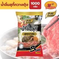 ราคา เพียวฟู้ดส์ น้ำจิ้มสุกี้ น้ำจิ้มสุกี้กวางตุ้ง 1000 กรัม น้ำจิ้มสุกี้สูตรกวางตุ้ง (49304329514)