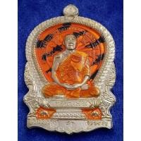 ราคา #เปิดครับเหรียญนั่งพาน รุ่น"เจริญพร ๖ รอบ"หลวงพ่อทอง วัดบ้านไร่ ปี 64เนื้อเงินลงยาลายเสือ หมายเลข 86 ตอกโค๊ต ๙ (26913433231)