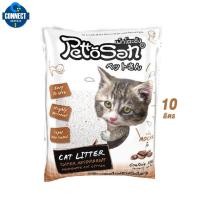 ราคา ทรายแมว Pettosan เพ็ทโตะซัง กลิ่นกาแฟ 10 ลิตร (20625312628)