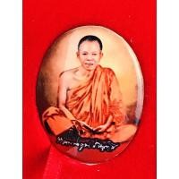 ราคา พระเครื่อง ล็อกเก็ตหลวงพ่อคูณ ปริสุทโธ รุ่นคูณพันล้าน ๒๕๕๗ วัดบ้านไร่ จ. นครราชสีมา ฝังตะกรุดโทน ติดจีวร โค๊ต ๑๔๒๗ (7046173012)