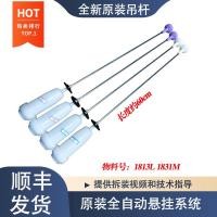 ราคา เหมาะสําหรับเครื่องซักผ้า Haier EB100Z039 EB100F959U1 โช้คอัพ Boom EB100Z836 โช้คอัพสปริง (45908425221)