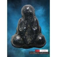 ราคา [ AML8298 ] พระปิดตาสองหน้า เนื้อเมฆพัตร (พิมพ์กลาง) หลวงพ่อเดิม วัดหนองโพ พ.ศ. 2493 (46758249301)