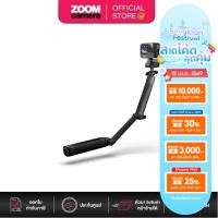 ราคา GoPro (AFAEM-002) 3-Way Arm 2.0 Refresh (ประกันศูนย์) (6987738167)