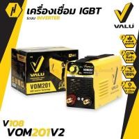 ราคา VALU เครื่องเชื่อม (IGBT) ระบบMMA รุ่น VOM201 (NEW) - สีเหลือง ตู้เชื่อม ของแท้ มีประกัน (6749111975)