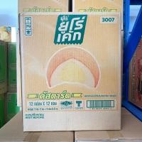 ราคา momo_stock [12กล่อง] ยูโร่ พัฟเค้กสอดไส้ครีมคัสตาร์ด 17กรัม x12ซอง (46706434442)