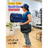 ราคา CONVERSE CARUSO MESSENGER BAG กระเป๋าสะพายข้างconverse (10476825818)