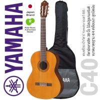 ราคา * Authorized Dealer * Yamaha® Classical Guitar กีตาร์คลาสสิค ไม้สปรูซ ขนาดมาตรฐาน 4/4 รุ่น C40 //02 + แถมฟรีกระเป๋า (2899739533)