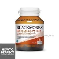 ราคา Blackmores Calcium แบลคมอร์ส แคลเซียม bio calcium + d3 (317799224)