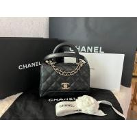 ราคา New Chanel Coco 7.5” Microchip (21137493438)