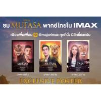 ราคา หายาก โปสเตอร์ IMAX Poster Mufasa The Lion King มูฟาซา เดอะไลอ้อนคิง Major Cineplex Poster The Lion King 2024 ไลอ้อนคิง (25489938625)