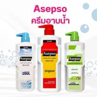 ราคา Asepso ครีมอาบน้ำ 450-500 ml. (22149333291)