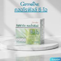 ราคา คลอโรฟิลล์ กิฟฟารีน Giffarine Chlorophyll คลอโรฟิลล์ ซีโอ ดีทอกซ์ ลำไส้ (17184866638)
