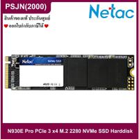 ราคา Netac N930E Pro PCIe 3 x4 256GB M.2 2280 NVMe SSD Harddisk เอสเอสดีฮาร์ดดิสก์ (N930E-256G-E4X) (15319311863)