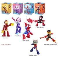 ราคา Blokees Spidey and his amazing friends FPlay AL 01 ของเล่นตัวต่อโมเดล ปีเตอร์ พาร์คเกอร์ รหัสBKS748 (28462858488)