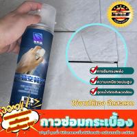 ราคา 20ปีไม่มีหลุด กาวซ่อมกระเบื้อง กาวติดกระเบื้อง ใช้แทนซีเมนต์ ยาแนวกระเบื้อง ซ่อมกระเบื้องร่อน ซ่อมผนังกระเบื้อง (24739253944)