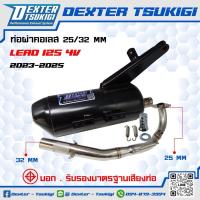ราคา ท่อผ่า (4 วาล์ว) HONDA LEAD125 ท่อผ่าlead 4V ท่อเดิมผ่าLEAD125 (20094201911)