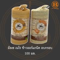 ราคา อัลเซ เนโร ข้าวออร์แกนิค อบกรอบ 150 มล. Alce Nero Organic Whole Rice Cakes 100 g. (17527638463)