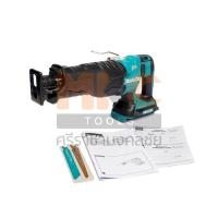 ราคา MAKITA เลื่อยชักไร้สาย 36V DJR360Z (เฉพาะเครื่อง) (25022018144)