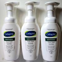 ราคา Cetaphil Soothing Foam Wash 200 ml. (19755490841)