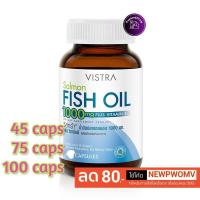 ราคา Vistra Salmon Fish Oil 1000 MG 45,75,100 เม็ด วิสทร้า น้ำมันปลาแซลมอน ฟิชออย 1000 มก ราคาถูกสุด DHA สูง (2119670541)