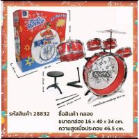 ราคา กลองของเล่น กลองชุดของเล่น กลอง กลองชุด กล่องใหญ่5ใบ กลองชุดใหญ่5ใบ 28832 (1363481607)