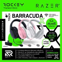 ราคา RAZER Barracuda X 2022: หูฟังเกมมิ่ง ไร้สาย ขาว/ดำ/ชมพู Wireless Multi:platform Gaming Headset (17041810486)