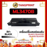 ราคา Samsung หมึกพิมพ์ ML-D3470B MLD3470B MLD 3470B ML3470B 3470 3470B ML-3470 ตลับหมึก For Samsung ML-3470D จัดส่งไว (23863458534)