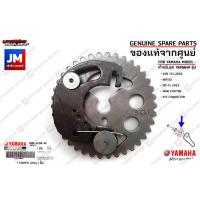 ราคา B3ME22800000 ชุดอุปกรณ์ลดแรงอัด ,ตัวลดแรงอัด เเท้ศูนย์ YAMAHA XSR 155 2022,WR155,MT-15 2022,NEW EXCITER,R15 CONNECTER (23203554557)