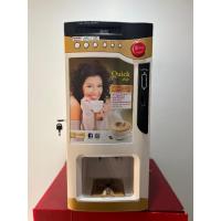 ราคา ตู้กาแฟหยอดเหรียญ Qualitat Coffee Vending Machine (CF316G) (Refurbished) (ไม่มีปั๊มน้ำ) (23080004898)