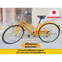 ราคา จักรยานแม่บ้านญี่ปุ่นมือสองมีเกียร์ (28726247694)