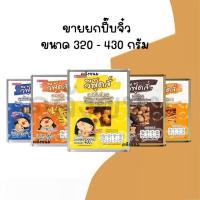 ราคา ส่งด่วน {ค่าส่งถูกๆ} ขนมปังปี๊บเล็ก (จิ๋ว) VFOODS วีฟู้ดส์ ขนมปังปี๊บวีฟู้ดส์ ขนาด 250กรัม - 430กรัม ใหม่ๆๆ ไม่เหม็น (18530627340)