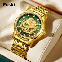 ราคา POSHI Mens Waterproof Luminous Business Watches Date Mens Wrist Watch Stainless Steel (27893554200)