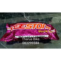 ราคา ยางในจักรยาน 26 x 1 3/8 นิ้ว (2584687381)