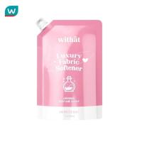 ราคา Withat วิทแทท ลักชัวรี่ ฟาบริก ซอฟท์เทนเนอร์ 500มล. ออริจินอล (26520222062)