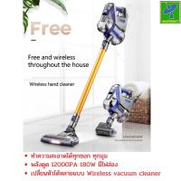 ราคา Kobofun K-18 2 in 1 เครื่องดูดฝุ่นไร้สายพลังดูด12000PA 180W มีไฟส่อง เปลี่ยนหัวได้Wireless vacuum cleaner รับประกัน 1 ปี (11325472152)