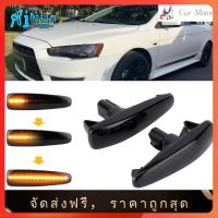 ราคา Rto [ลดล้างสต็อก] ไฟเลี้ยวข้าง 8351A001 สําหรับ Mitsubishi Lancer/Evolution Evo X (18286314428)
