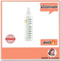 ราคา สเปรย์ แต่งผม ไบโอ เฮอร์เบิล กิฟฟารีน (8264544679)