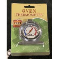 ราคา ที่วัดอุณหภูมิในเตาอบ OVEN Thermometer (3156728392)