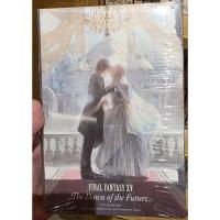 ราคา Final Fantasy XV: The Dawn of the Future (29228496154)