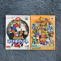 ราคา งานกล่องตลับแท้เครื่อง Nintendo N64 โซน Mario Kart64~Mario Party3 มีใบแทรกคู่มือทุกกล่องตลับเปิดติดง่ายเล่นได้ปกติ (27255941183)