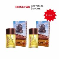 ราคา (1แถม1) Mistine Top Country Perfume Spray มิสทีน ท็อปคันทรี่ 50 มล. (51403338975)