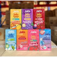 ราคา โลชั่นกันแดด [ยกกล่อง] Jabs Hybrid Lotion SunScreen Gluta Cherry Berry/VitaC Honey Lemon/Cica Ceramide Hokkaido Milk/4D (51656478373)