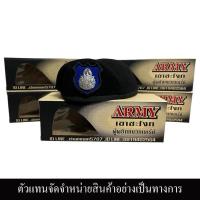 ราคา หมวกเบเรต์ จัดทรง Armyเขาชะโงก หน้าหมวกประทวน ของแท้100% Armyเขาชะโงก (24793810245)