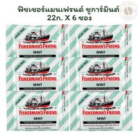 ราคา ฟิชเชอร์แมนเฟรนด์ ชูการ์มินต์ 22ก. X 6 ซอง (29735881604)