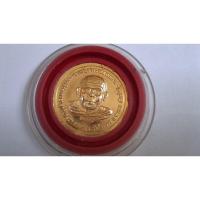 ราคา เหรียญหลวงพ่อฤาษีลิงดำ (พระราชพรหมยาน) รุ่นที่ระลึกงานทอดกฐิน วัดโขงขาว อำเภอหางดง จังหวัดเชียงใหม่ ปี 2538  (44179166946)