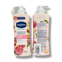 ราคา VASELINE Healthy Bright Superfood Freshlock 320ml โลชั่น วาสลีน ซุปเปอร์ฟู้ด เซรั่ม บูสต์ผิวดูโกลว์ (52506796165)