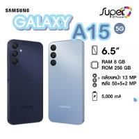 ราคา Samsung Galaxy A15 5G(RAM8GB/ROM256GB)จอ 6.5 นิ้ว ความละเอียด FHD+(By Shopee SuperTphone1234) (25455304585)