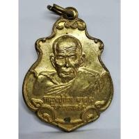 ราคา เหรียญหลวงปู่ปรง วัดธรรมเจดีย์ สิงห์บุรี รุ่นสร้างโบสถ์ เสาร์ 5 เนื้อฝาบาตร (26227888497)